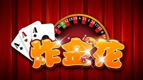 賭場炸金花遊戲規則及技巧
